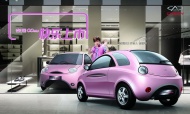 奇瑞QQ汽车广告图片