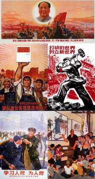 中国宣传画政治