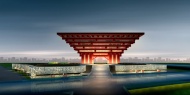世博中国馆夜景建筑设计图片