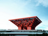 2010世博会中国馆效果图建筑设计图片