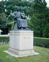 上海鲁迅公园鲁迅雕像图片
