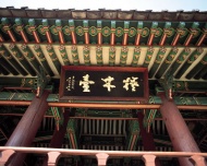 韩国古建筑图片