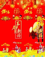 春节四折页图片