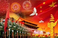 迎国庆60周年图片