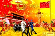 国庆60周年大阅兵图片