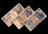 日元钱币