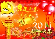 兔年春节祝福图片